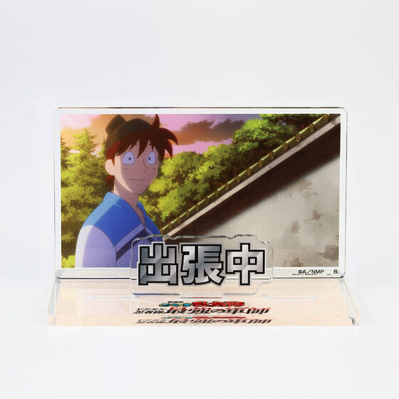 劇場版 忍たま乱太郎 アクリルメッセージディスプレイ