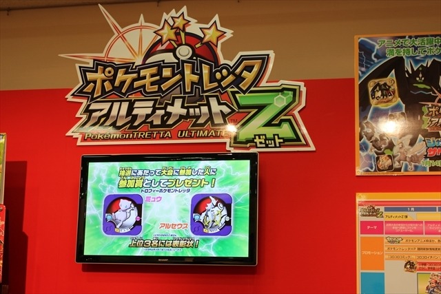 「プリパラ」「僕のヒーローアカデミア」玩具・グッズ　タカラトミーアーツで続々展開　