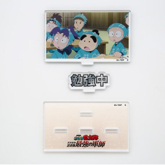 劇場版 忍たま乱太郎 アクリルメッセージディスプレイ