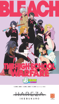 「BLEACH THE LOCUS OF BRAVE Ⅱ」池袋駅東口エリアをフラッグジャック（C）TITE KUBO/SHUEISHA（C）久保帯人／集英社・テレビ東京・ｄｅｎｔｓｕ・ぴえろ