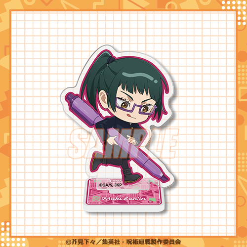 「呪術廻戦 オンラインくじ みに！ 文房具ver. 」B賞：アクリルスタンド 禪院真希（C）芥見下々／集英社・呪術廻戦製作委員会