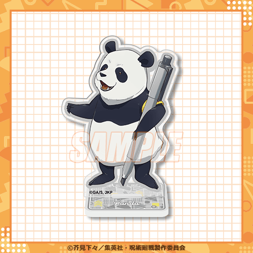 「呪術廻戦 オンラインくじ みに！ 文房具ver. 」B賞：アクリルスタンド パンダ（C）芥見下々／集英社・呪術廻戦製作委員会