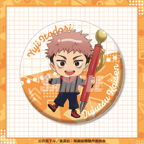 「呪術廻戦 オンラインくじ みに！ 文房具ver. 」D賞：75mm缶バッジ 虎杖悠仁（C）芥見下々／集英社・呪術廻戦製作委員会