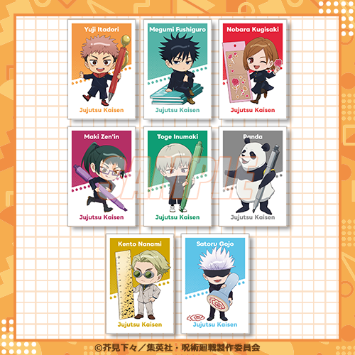 「呪術廻戦 オンラインくじ みに！ 文房具ver. 」おまけキャンペーンのポストカード（C）芥見下々／集英社・呪術廻戦製作委員会