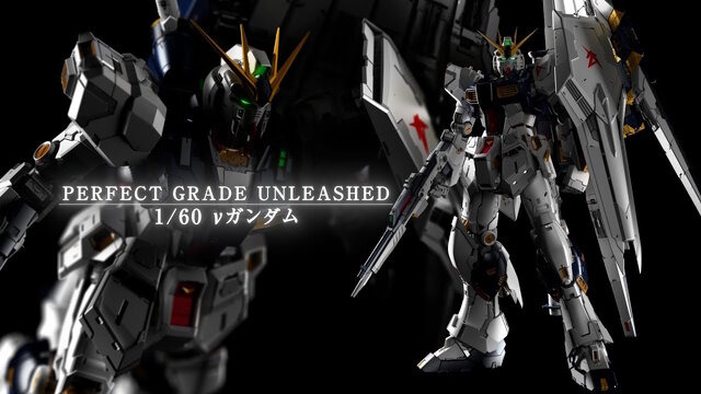 究極ガンプラ「PG UNLEASHED 1/60 νガンダム」あみあみで会員限定の抽選予約開始―「LEDユニット」セット商品もラインナップ