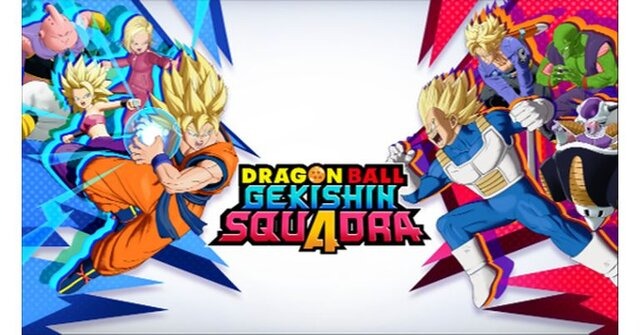 「ドラゴンボール」のMOBA、正式タイトルが『ドラゴンボール ゲキシン スクアドラ』に決定！6月12日からネットワークテストを実施