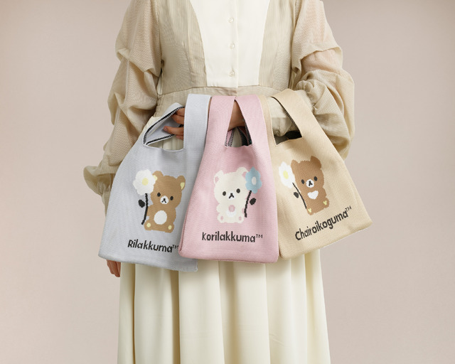 「ニットバッグ リラックマ」シリーズ（C）2025 SAN-X CO., LTD. ALL RIGHTS RESERVED.