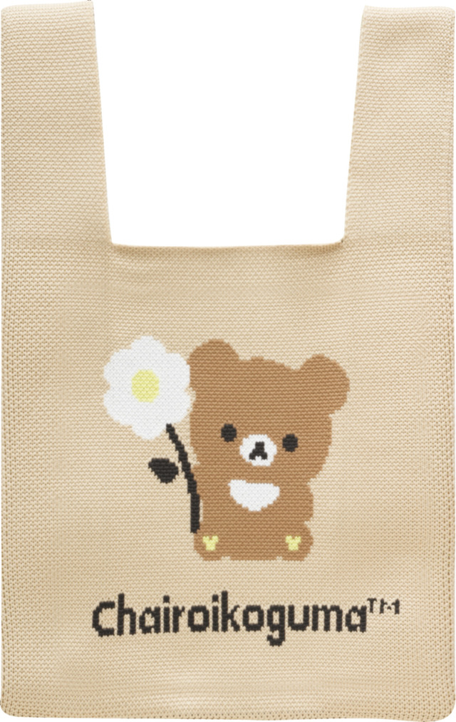 「ニットバッグ チャイロイコグマ」（C）2025 SAN-X CO., LTD. ALL RIGHTS RESERVED.