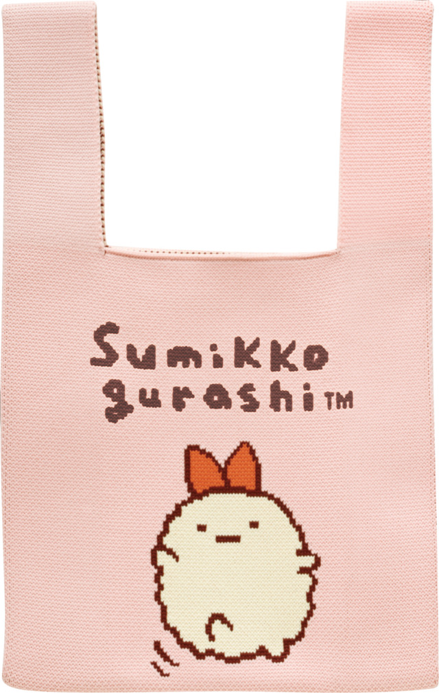 「ニットバッグ えびふらいのしっぽ」（C）2025 SAN-X CO., LTD. ALL RIGHTS RESERVED.