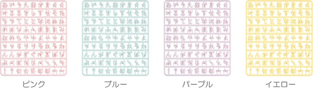 「えらんでコカスタムキーホルダー」パーツ（C）2025 SAN-X CO., LTD. ALL RIGHTS RESERVED.