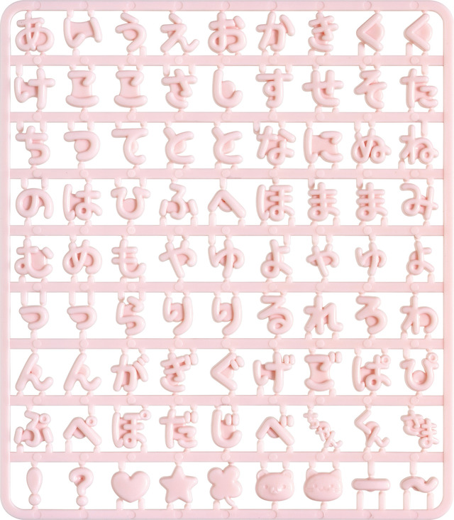 「えらんでコパーツ ピンク」（C）2025 SAN-X CO., LTD. ALL RIGHTS RESERVED.