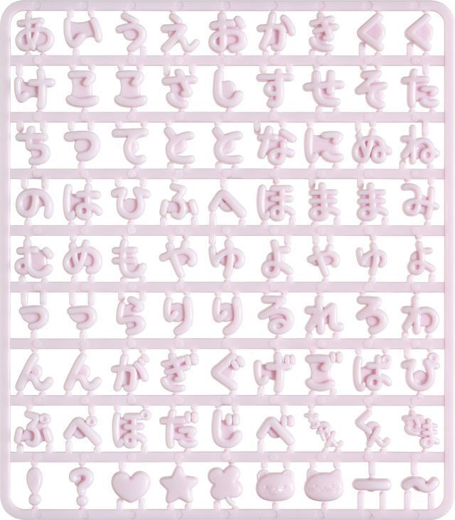 「えらんでコパーツ パープル」（C）2025 SAN-X CO., LTD. ALL RIGHTS RESERVED.