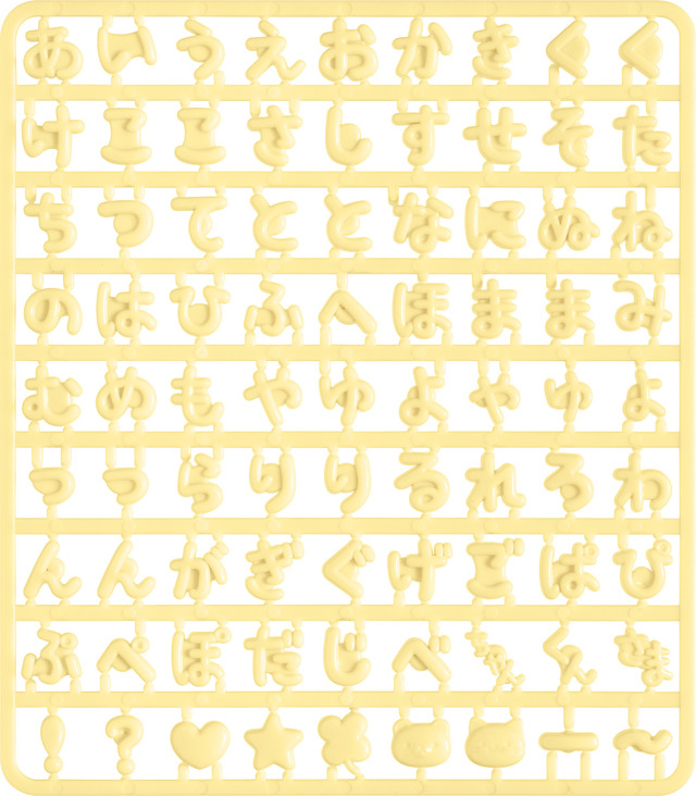 「えらんでコパーツ イエロー」（C）2025 SAN-X CO., LTD. ALL RIGHTS RESERVED.