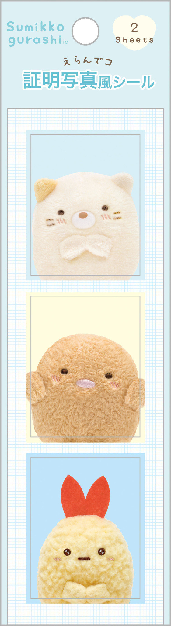 「えらんでコ証明写真風シール」（C）2025 SAN-X CO., LTD. ALL RIGHTS RESERVED.
