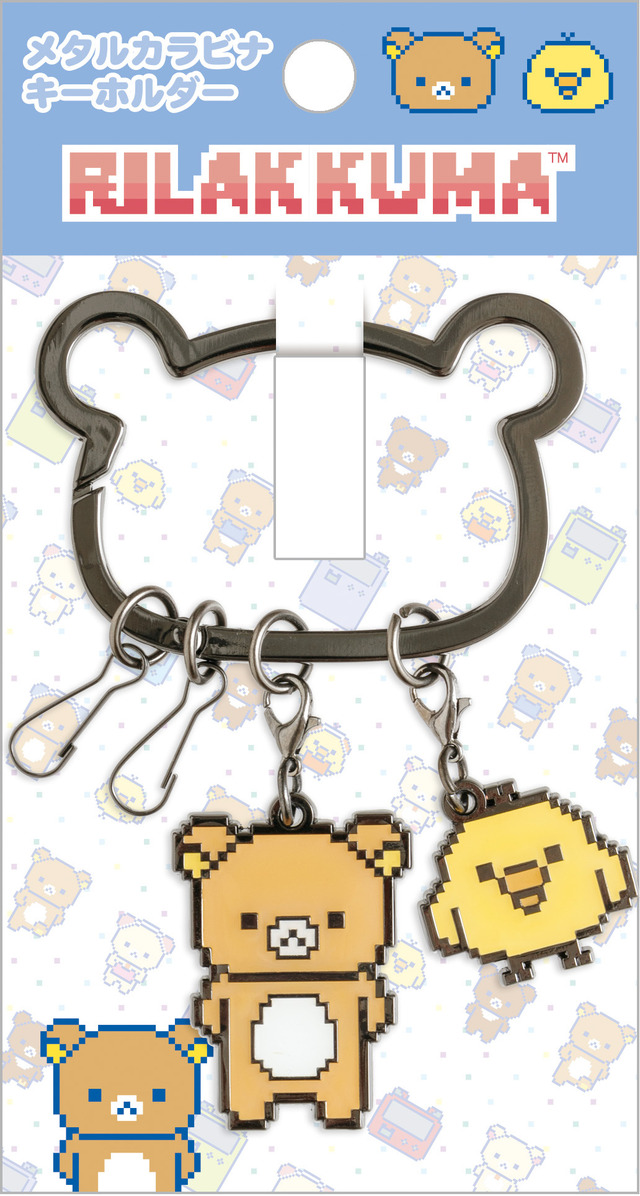 「ゲーミングリラックマ メタルカラビナキーホルダー リラックマ＆キイロイトリ」（C）2025 SAN-X CO., LTD. ALL RIGHTS RESERVED.