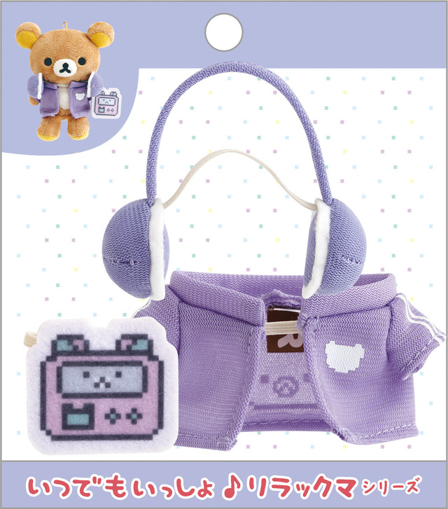 「ゲーミングリラックマ おきがえリラックマ（ゲーマー）」（C）2025 SAN-X CO., LTD. ALL RIGHTS RESERVED.