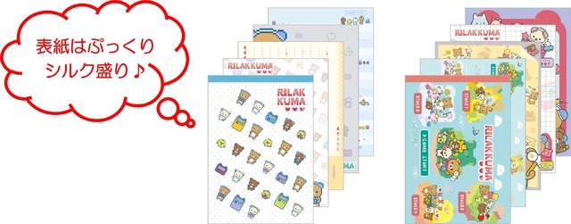 「ゲーミングリラックマ メモパッド」（C）2025 SAN-X CO., LTD. ALL RIGHTS RESERVED.