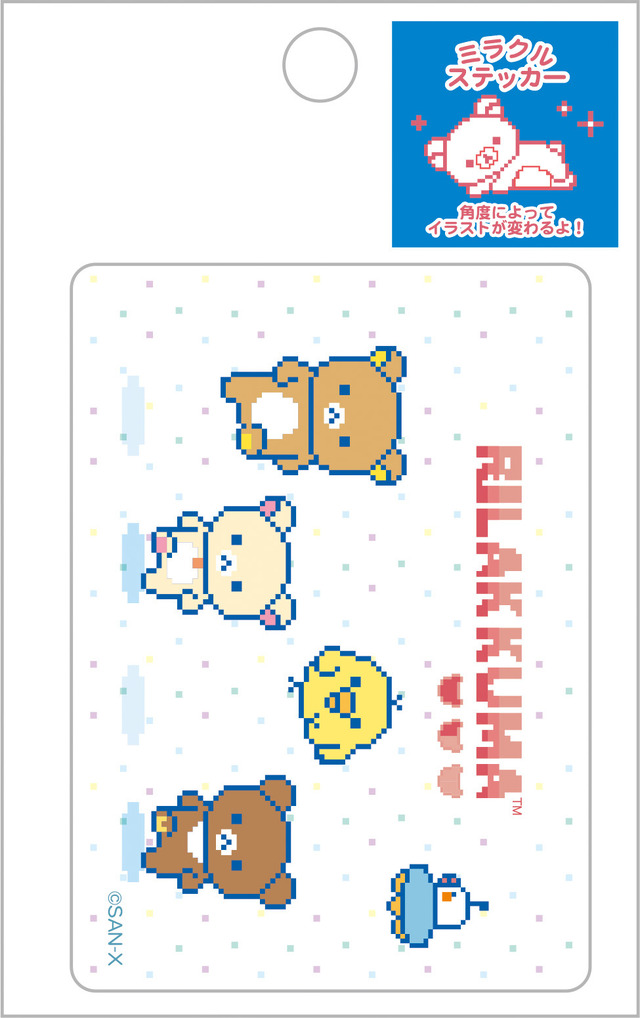 「ゲーミングリラックマ ミラクルステッカー」（C）2025 SAN-X CO., LTD. ALL RIGHTS RESERVED.