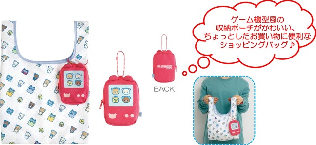 「ゲーミングリラックマ ショッピングバッグ」（C）2025 SAN-X CO., LTD. ALL RIGHTS RESERVED.