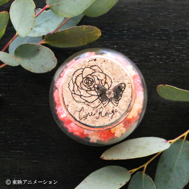 「Yes！プリキュア5GoGo！ 金平糖 キュアルージュ」（C）東映アニメーション