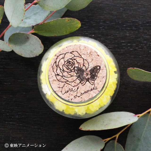 「Yes！プリキュア5GoGo！ 金平糖 キュアレモネード」（C）東映アニメーション