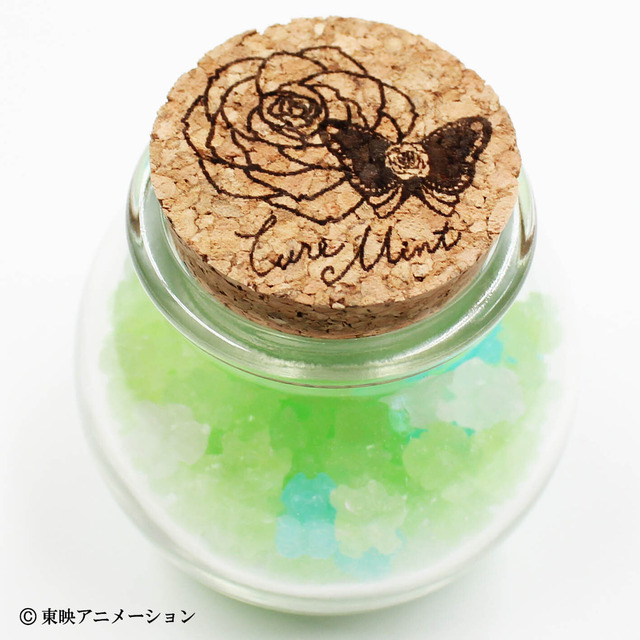 「Yes！プリキュア5GoGo！ 金平糖 キュアミント」（C）東映アニメーション