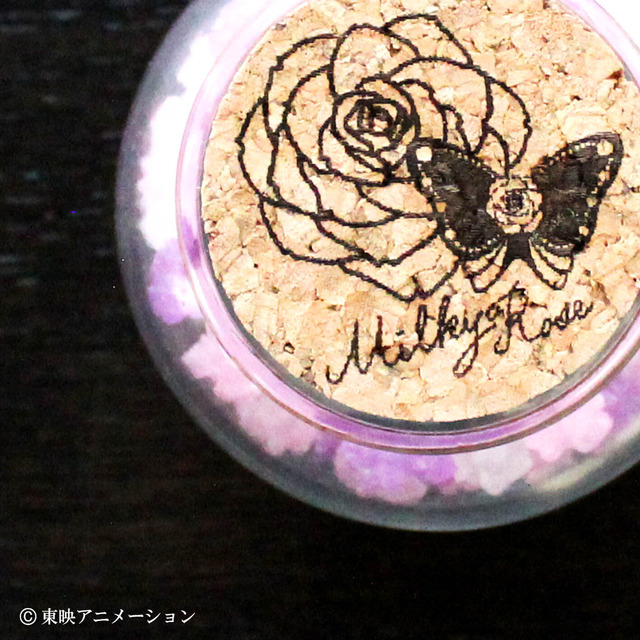 「Yes！プリキュア5GoGo！ 金平糖 ミルキィローズ」（C）東映アニメーション