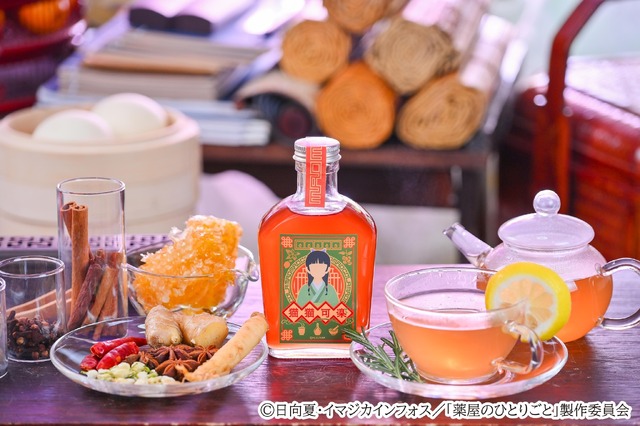 TVアニメ『薬屋のひとりごと』オリジナル薬膳コーラ「猫猫可楽」