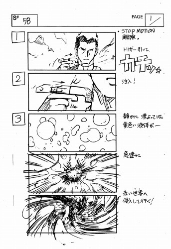 画コンテ：相馬宏光(C)貴家悠・橘賢一／集英社　(C)2016 映画「テラフォーマーズ」製作委員会