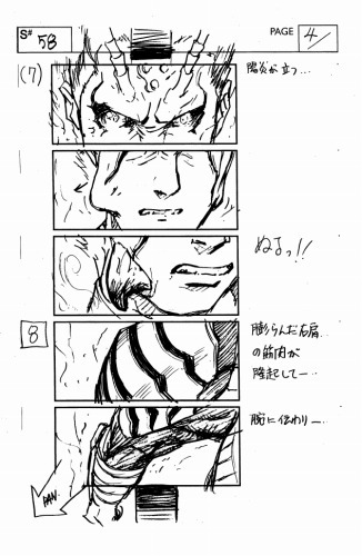 画コンテ：相馬宏光(C)貴家悠・橘賢一／集英社　(C)2016 映画「テラフォーマーズ」製作委員会