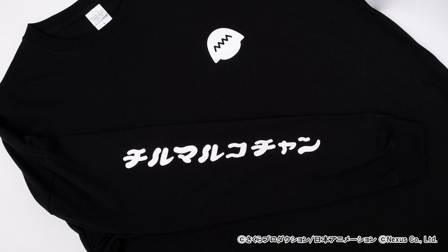 「チルマルコチャンロングスリーブTシャツ」5,500円（税込）（C）さくらプロダクション/日本アニメーション（C）Nexus Co., Ltd.
