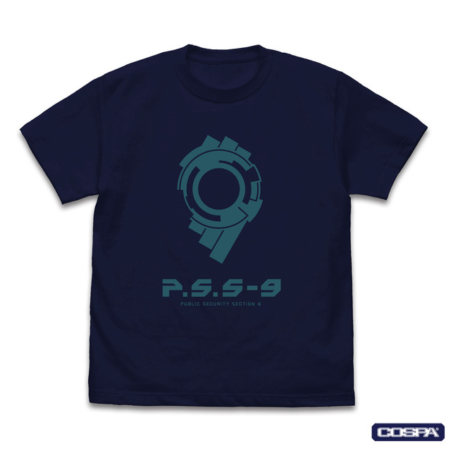 公安9課ロゴ Tシャツ