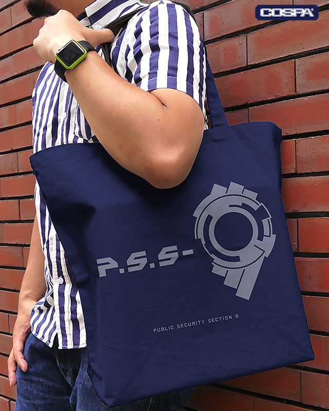 公安9課ロゴ ラージトート