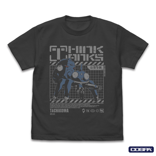 思考戦車タチコマ Tシャツ