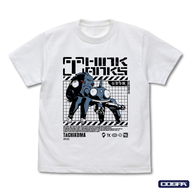 思考戦車タチコマ Tシャツ