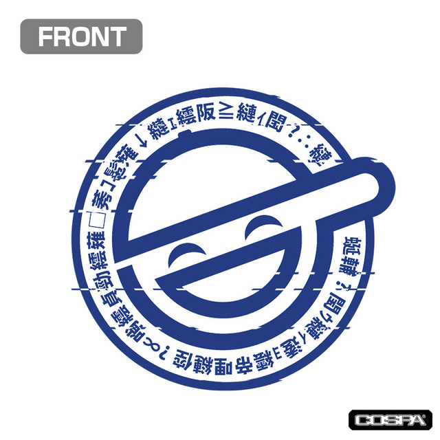 笑い男アイコン Tシャツ