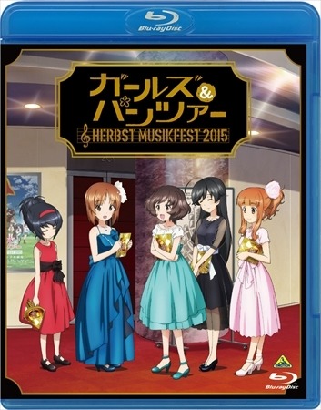 「ガールズ&パンツァー 劇場版」4DX上映決定　2月20日より全30館で順次展開