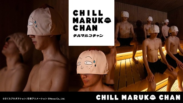 「永沢くんなりきりサウナハット」6,900円（税込）（C）さくらプロダクション/日本アニメーション（C）Nexus Co., Ltd.