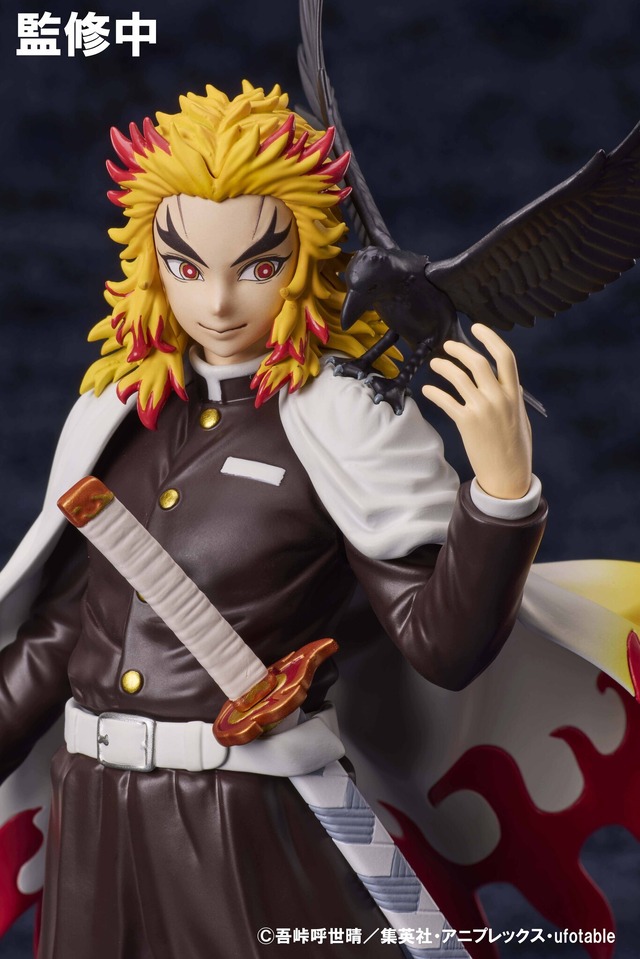 鬼滅の刃 炎柱・煉獄杏寿郎 ノンスケールフィギュア