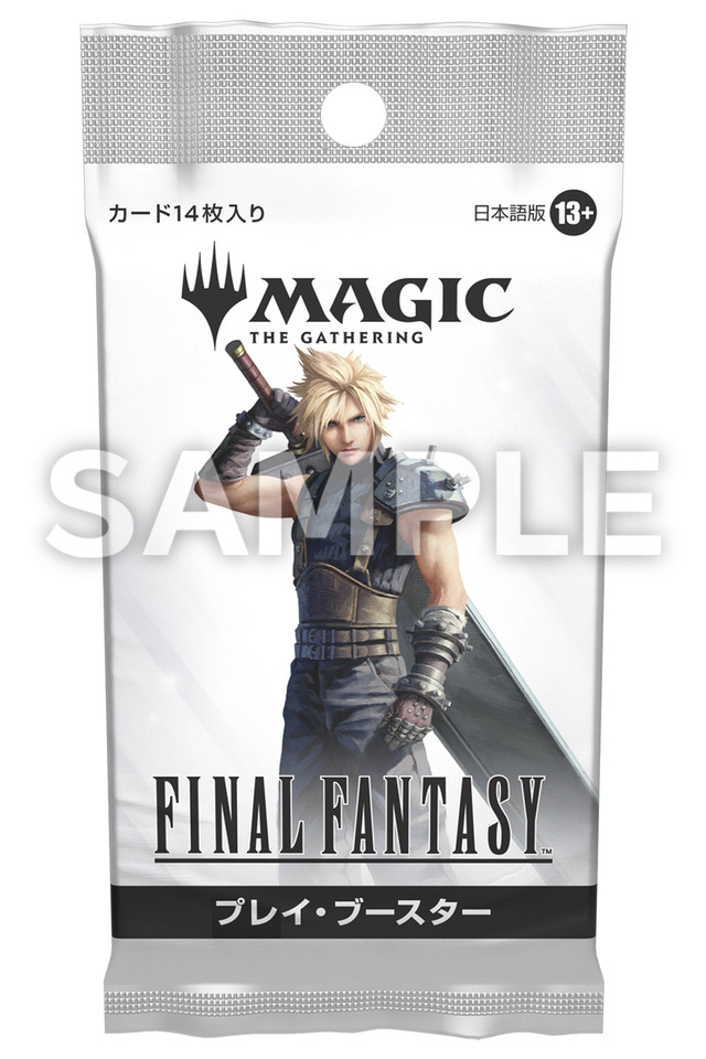 『マジック：ザ・ギャザリング――FINAL FANTASY』プレイ・ブースター