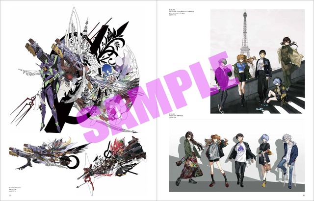 『エヴァンゲリオンイラスト集II　2017-2025』