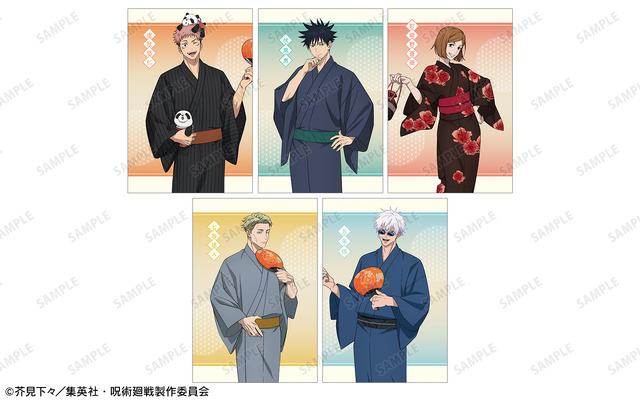 「呪術廻戦 × 浅草花やしき 第2弾」グッズ購入特典オリジナルポストカード（C）芥見下々／集英社・呪術廻戦製作委員会