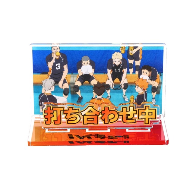 「ハイキュー!! お部屋や仕事場で使えるアクリルメッセージディスプレイ」
