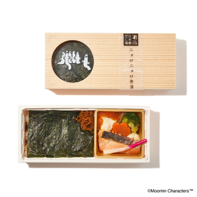 ニュウマン新宿×『ムーミン』　一汁旬菜 日本橋だし場「ニョロニョロ弁当」（C）Moomin Characters
