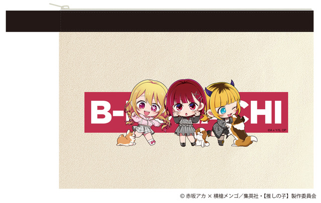 「TVアニメ【推しの子】POP UP STORE in ロフト ～CUTE＆MYSTERIOUS～」イベント先行販売「ポーチ」（C）赤坂アカ×横槍メンゴ／集英社・【推しの子】製作委員会