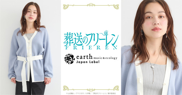 ヒンメルイメージアイテム