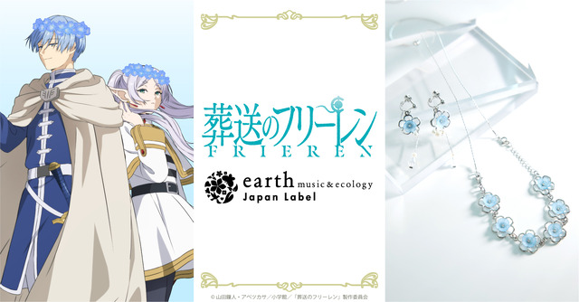 蒼月草イメージ2WAYブレスレット