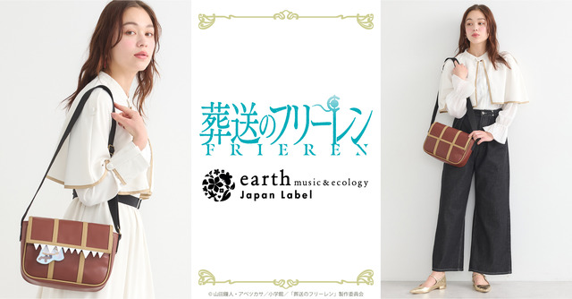 ミミックイメージアイテム