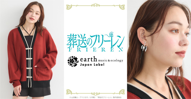 シュタルクイメージアイテム