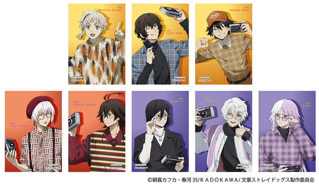 アニメイト「『文豪ストレイドッグス』撮影会フェア～TAKE 1～」特典ブロマイド（C）朝霧カフカ・春河35/ＫＡＤＯＫＡＷＡ/文豪ストレイドッグス製作委員会